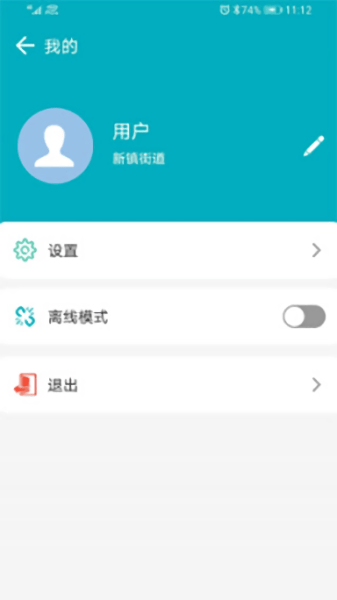 新爱体育免费2